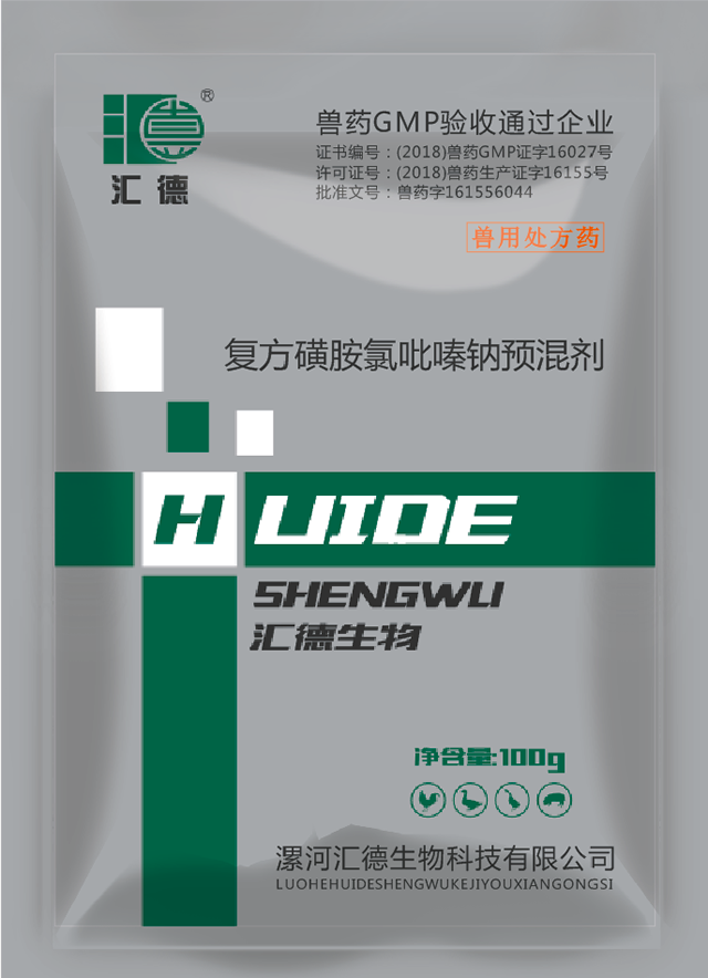 日本操逼好舒服啊啊啊啊啊的视频复方磺胺氯吡嗪钠预混剂